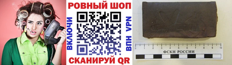 Сколько стоит Нестеровская Конопля A-PVP Кокаин ГАШИШ МЕФ