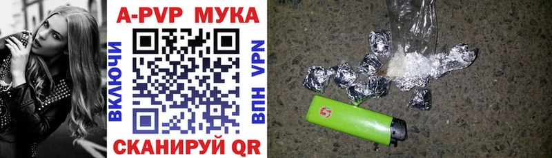 Альфа ПВП Соль  цены   Нестеровская 