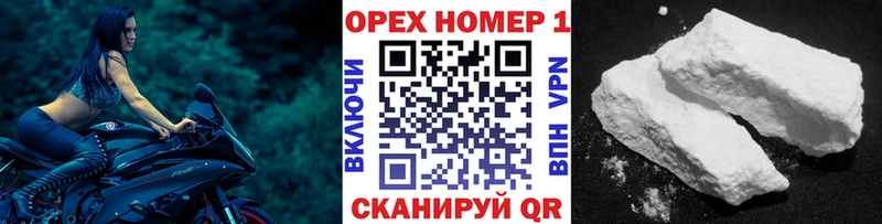 COCAIN 97% Нестеровская