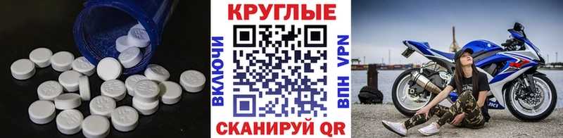 kraken ТОР  Нестеровская  Ecstasy таблы 