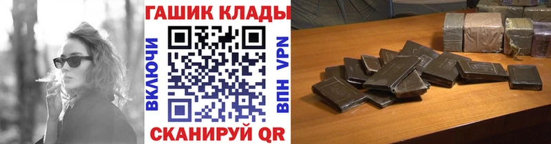 ГАШ индика сатива Нестеровская