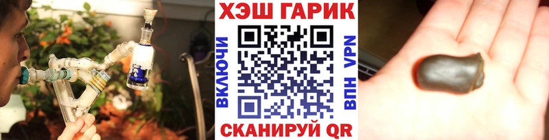 mega вход Нестеровская ГАШИШ Изолятор