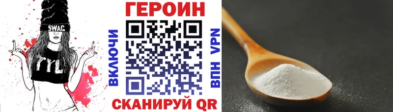 купить   Нестеровская  Героин Афган 