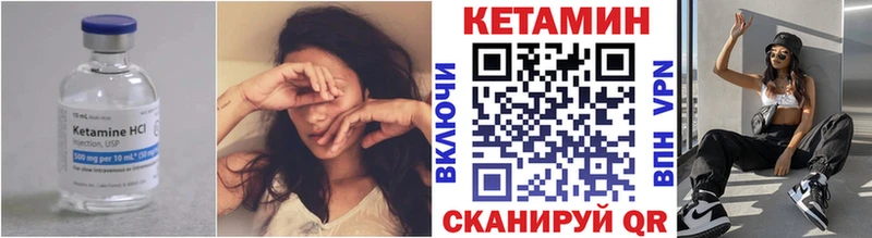 сколько стоит  Нестеровская  КЕТАМИН ketamine 