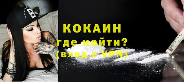 COCAINE Вязники