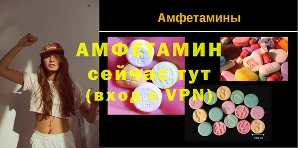 MDMA Вязьма