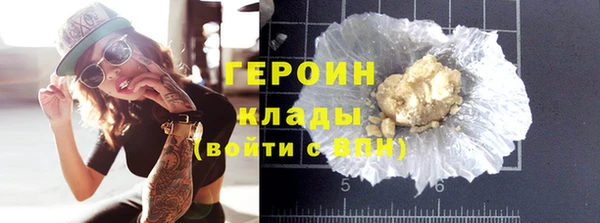 MDMA Вязьма