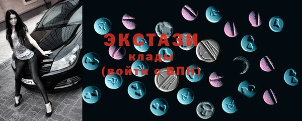 MDMA Вязьма