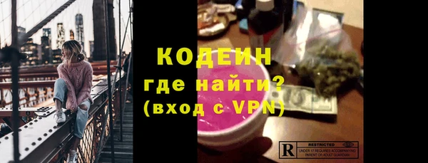 синтетический гашиш Вяземский