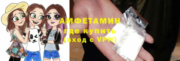 MDMA Вязьма