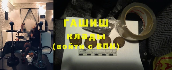 MDMA Вязьма
