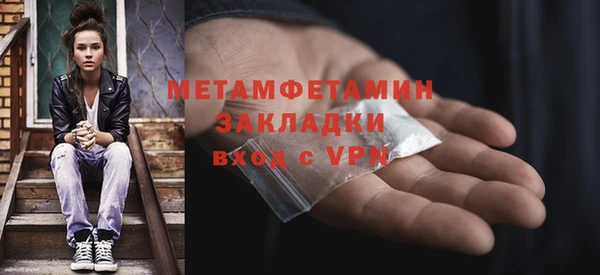 синтетический гашиш Вяземский