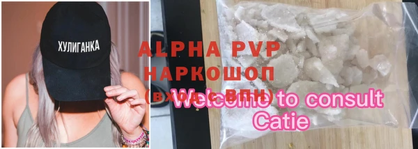MDMA Вязьма