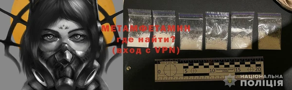COCAINE Вязники