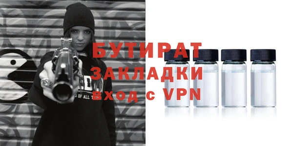 синтетический гашиш Вяземский