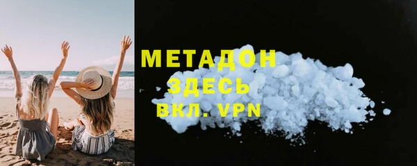 синтетический гашиш Вяземский