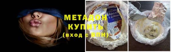 MDMA Вязьма
