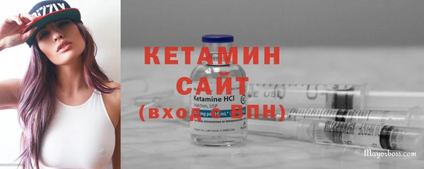 COCAINE Вязники