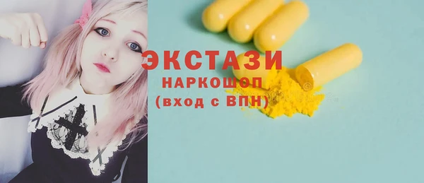 MDMA Вязьма
