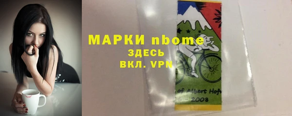 MDMA Вязьма