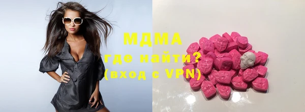 COCAINE Вязники
