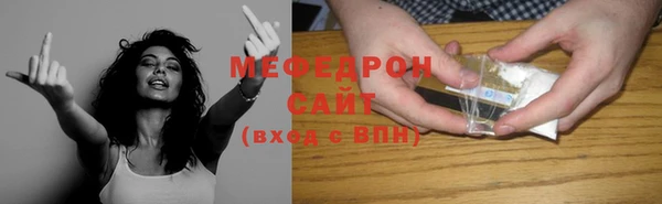 MDMA Вязьма