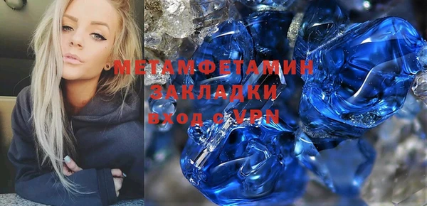 MDMA Вязьма