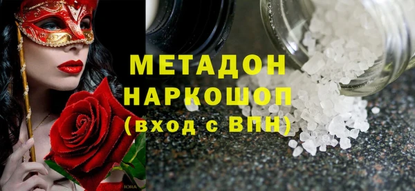 синтетический гашиш Вяземский