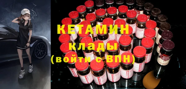 MDMA Вязьма