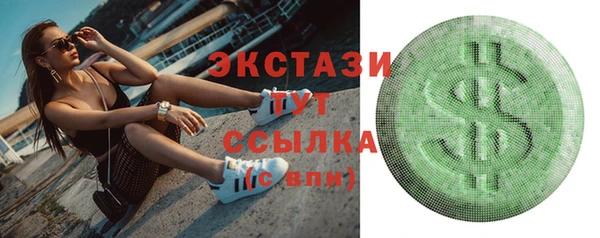 синтетический гашиш Вяземский