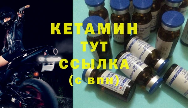 синтетический гашиш Вяземский