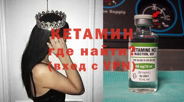 MDMA Вязьма