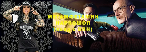 COCAINE Вязники