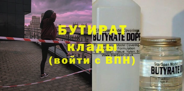 COCAINE Вязники