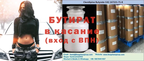 COCAINE Вязники