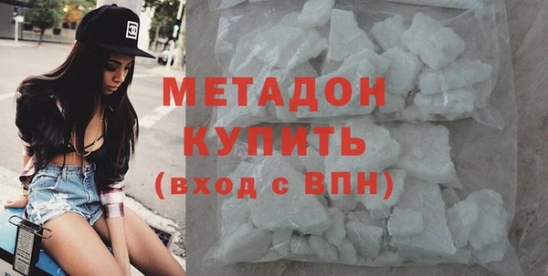 синтетический гашиш Вяземский