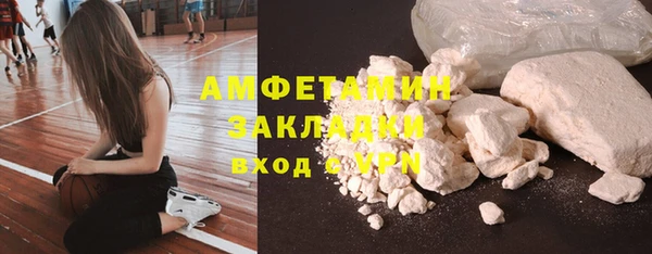 COCAINE Вязники