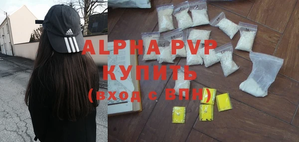 MDMA Вязьма