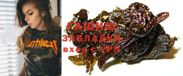 синтетический гашиш Вяземский