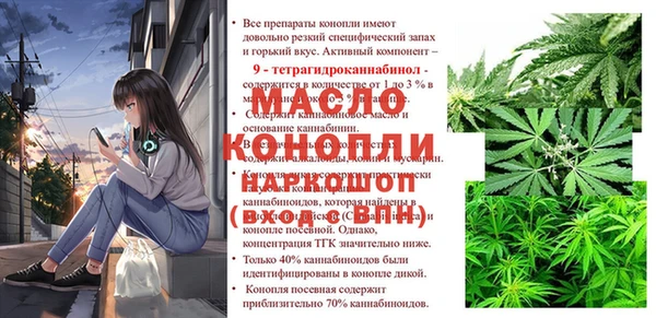 синтетический гашиш Вяземский