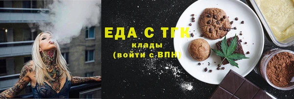 синтетический гашиш Вяземский