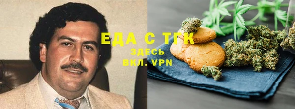 синтетический гашиш Вяземский