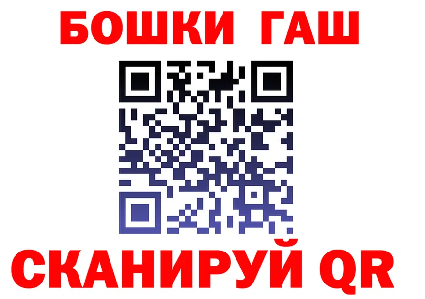 ГАШ VHQ зеркало shop гидра Нестеровская
