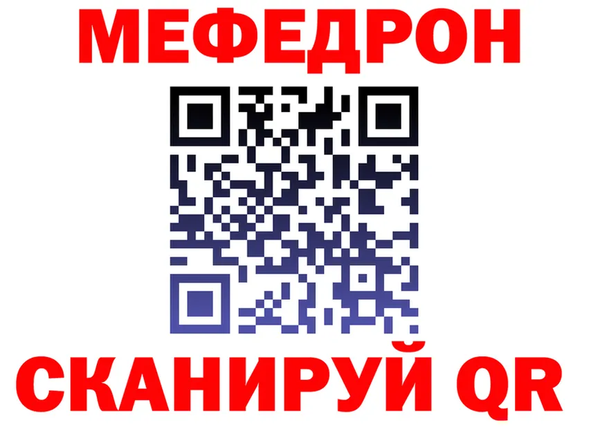 Меф VHQ зеркало дарк нет блэк спрут Нестеровская