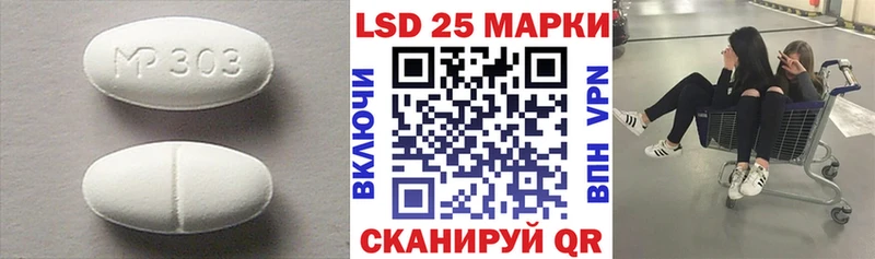 omg как войти  Нестеровская  Лсд 25 экстази ecstasy 