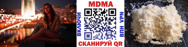 наркота  Нестеровская  площадка как зайти  MDMA VHQ 