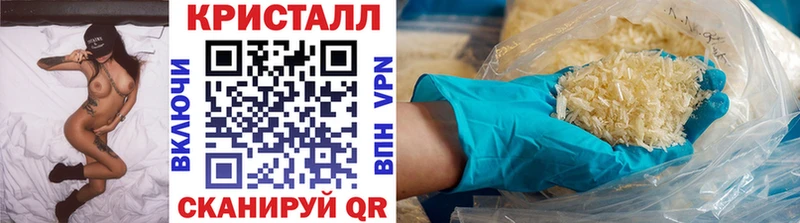 МЕТАМФЕТАМИН кристалл Нестеровская