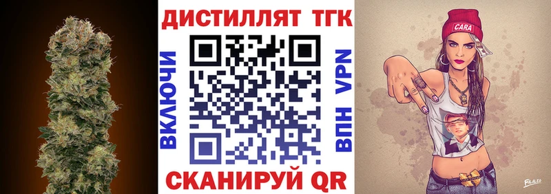omg ссылка Нестеровская Дистиллят ТГК жижа