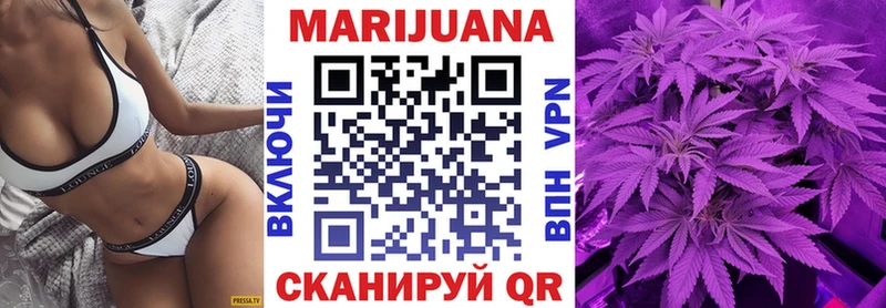 Канабис конопля  сколько стоит  Нестеровская 